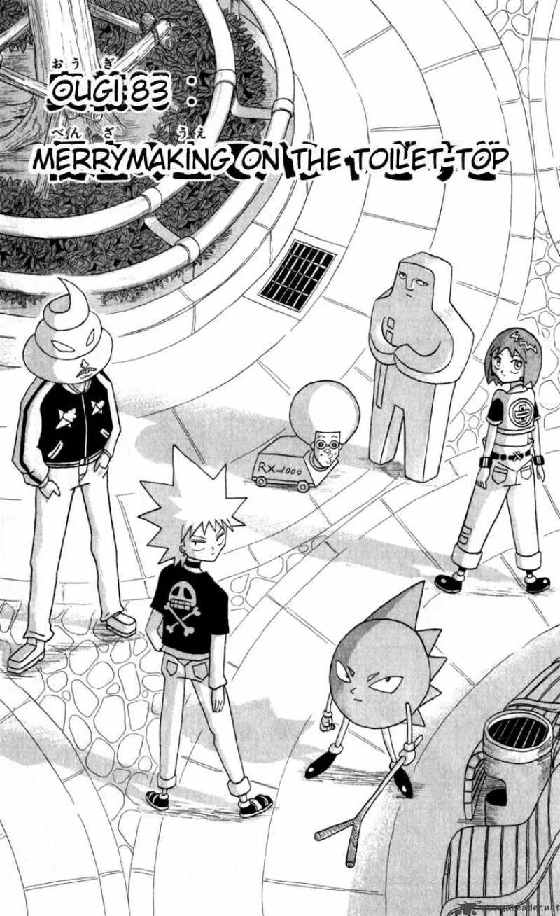 Bobobo-Bo bo-bobo Chapter 83 page 2
