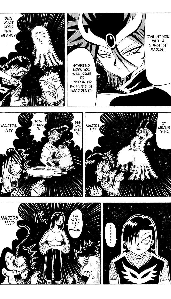 Bobobo-Bo bo-bobo Chapter 84 page 9