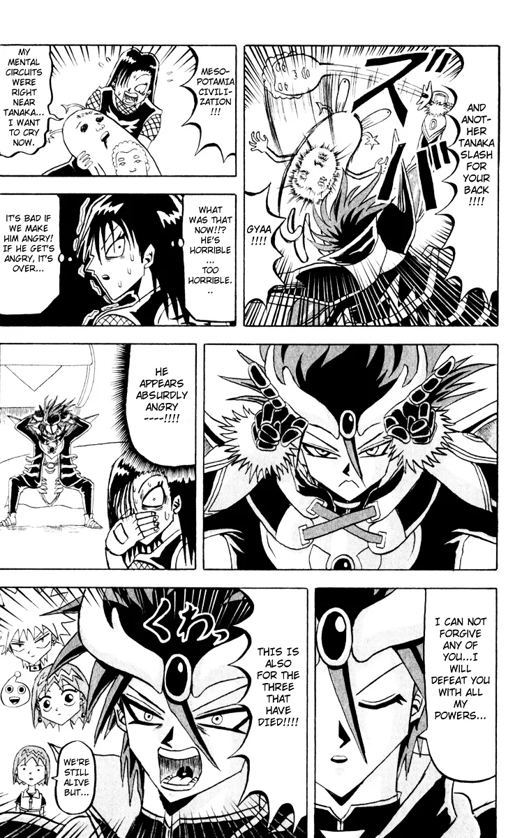 Bobobo-Bo bo-bobo Chapter 84 page 2