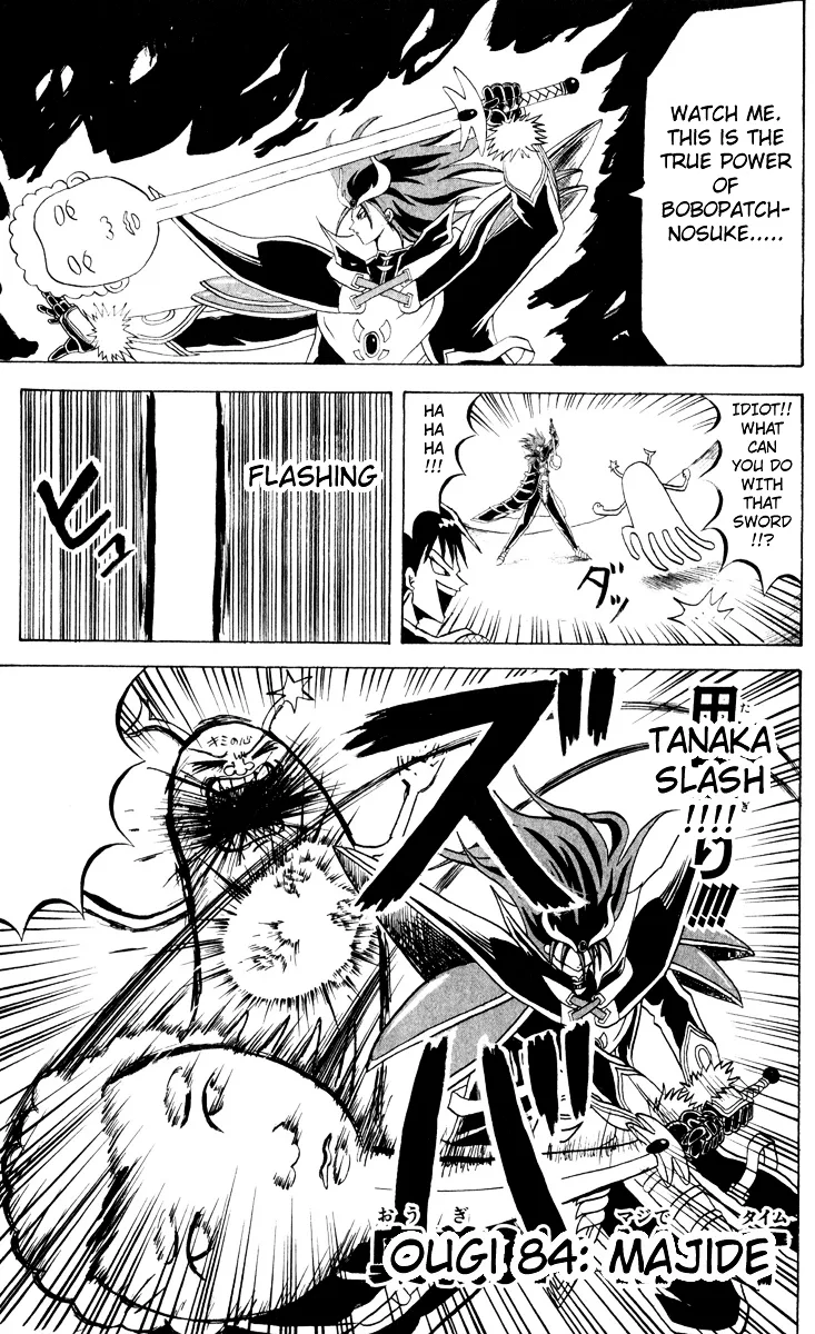 Bobobo-Bo bo-bobo Chapter 84 page 1