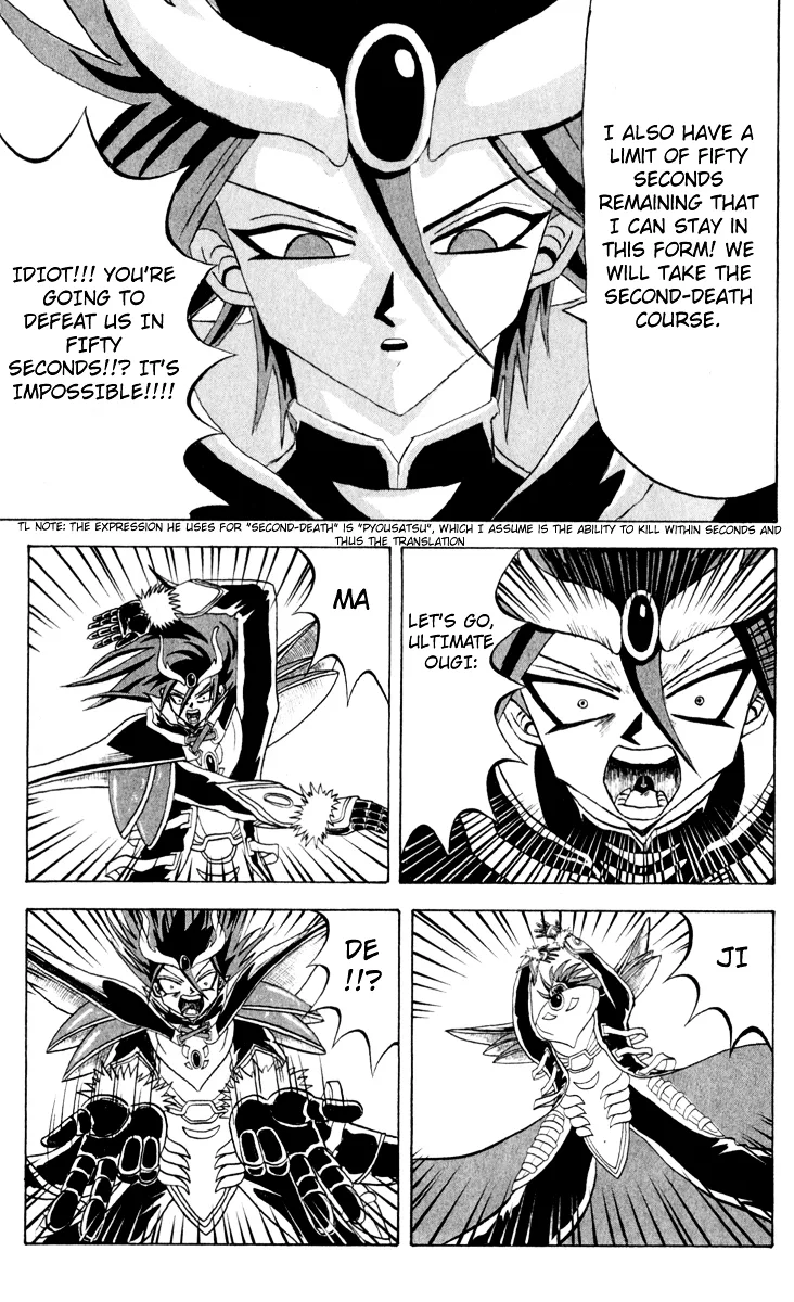 Bobobo-Bo bo-bobo Chapter 84 page 3