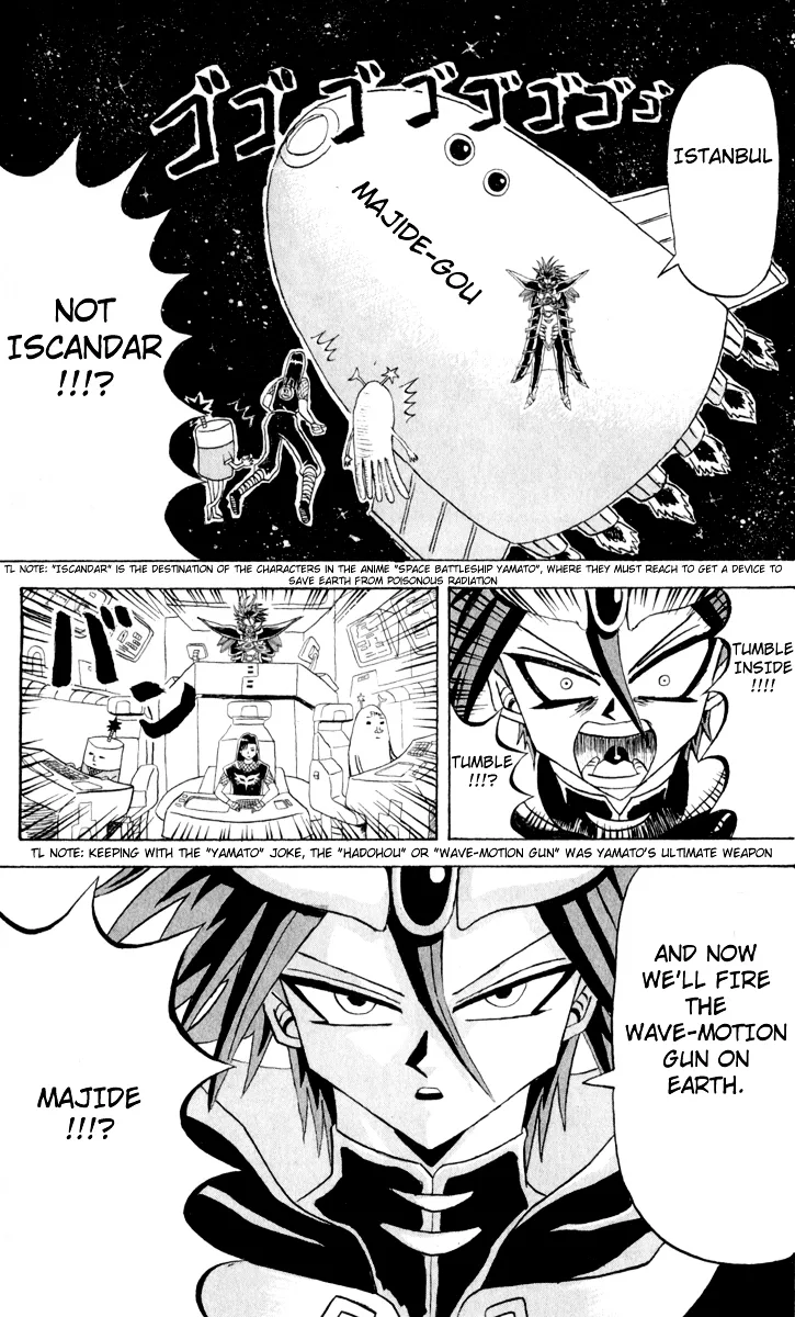 Bobobo-Bo bo-bobo Chapter 84 page 11