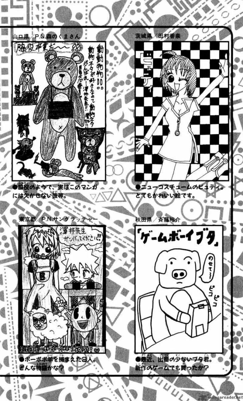 Bobobo-Bo bo-bobo Chapter 87 page 20