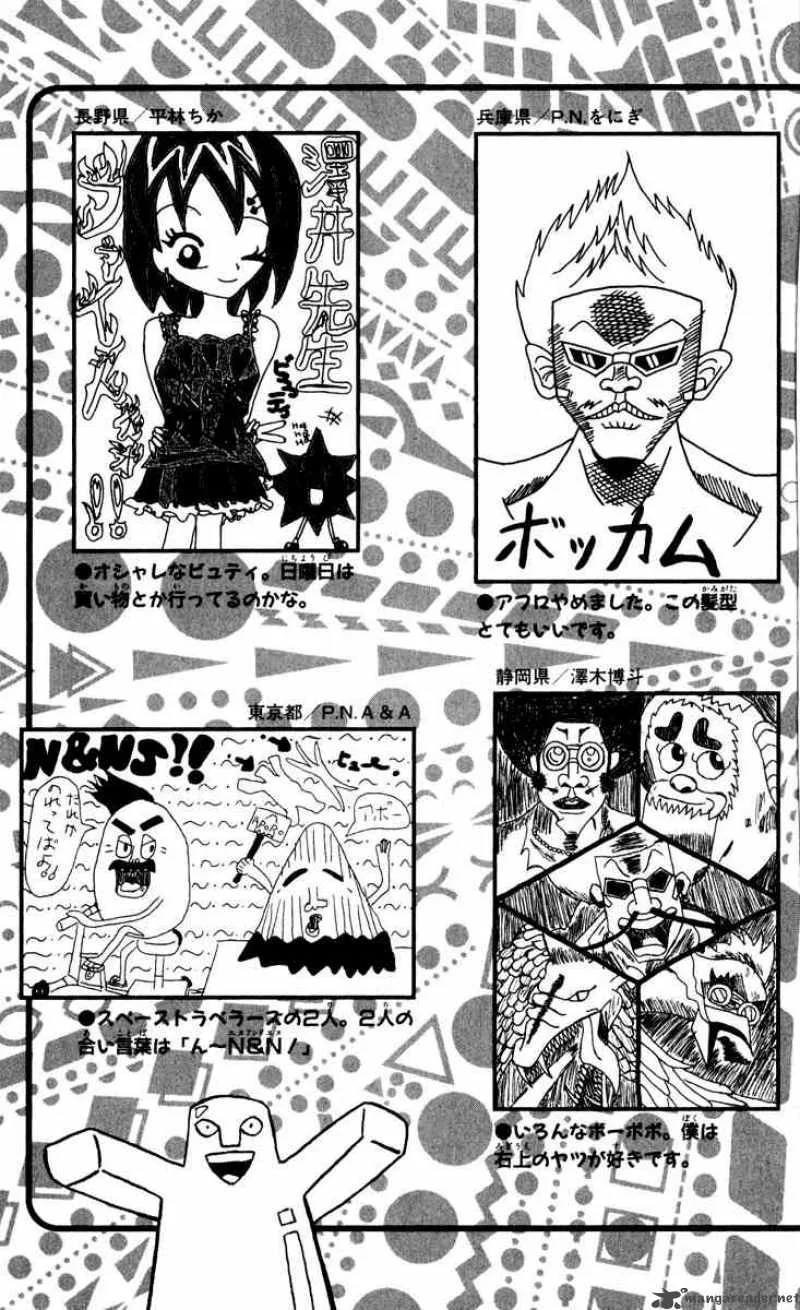 Bobobo-Bo bo-bobo Chapter 87 page 19