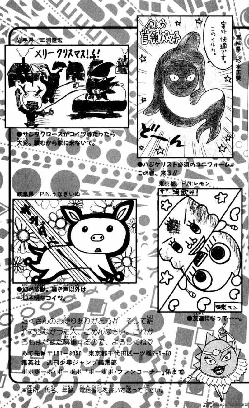Bobobo-Bo bo-bobo Chapter 87 page 21