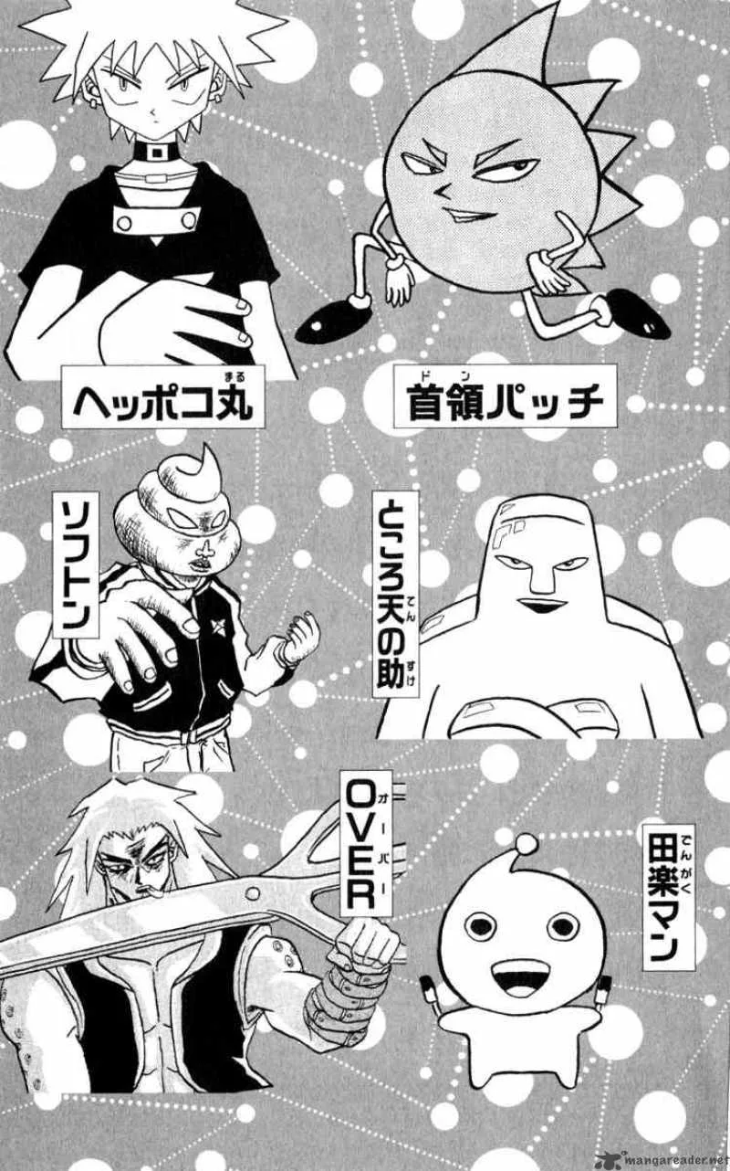 Bobobo-Bo bo-bobo Chapter 88 page 4