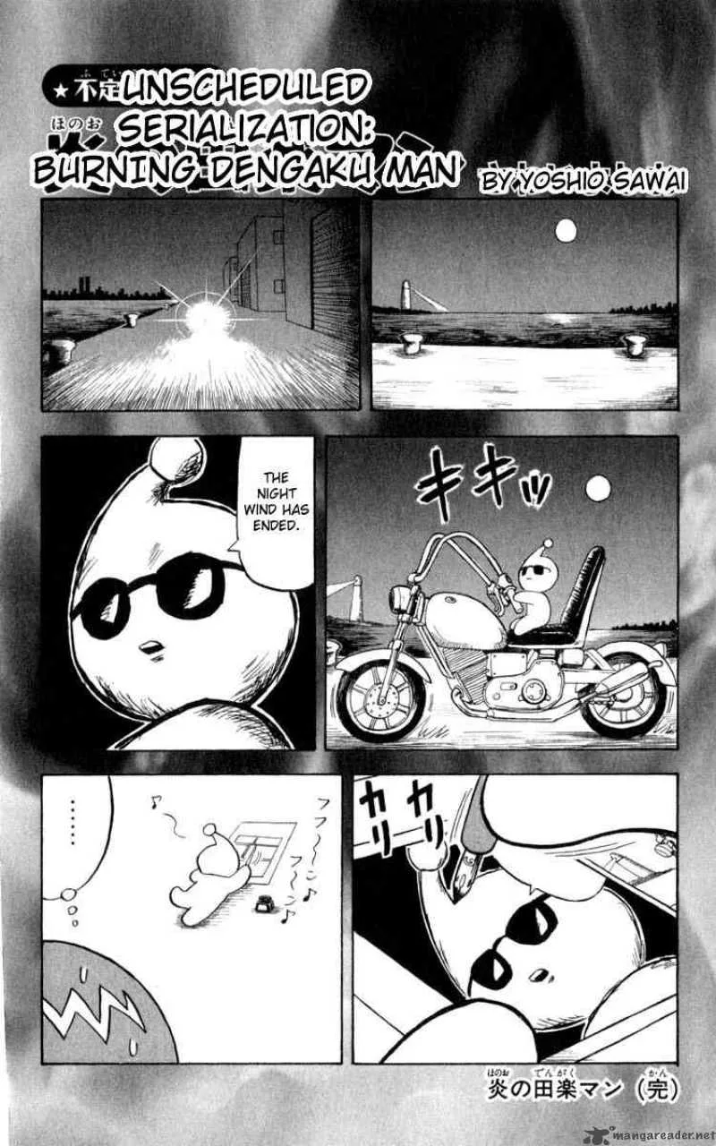Bobobo-Bo bo-bobo Chapter 92 page 1