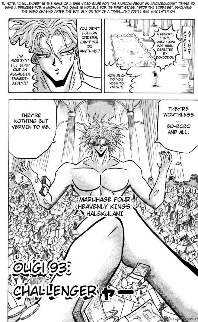 Bobobo-Bo bo-bobo Chapter 93 page 2