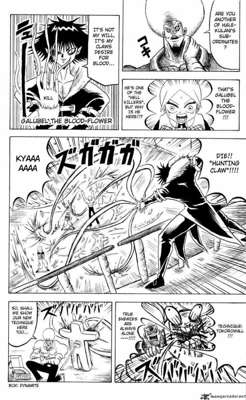 Bobobo-Bo bo-bobo Chapter 97 page 4