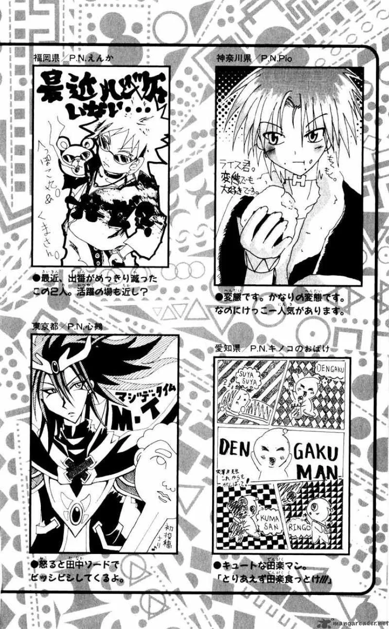Bobobo-Bo bo-bobo Chapter 98 page 21
