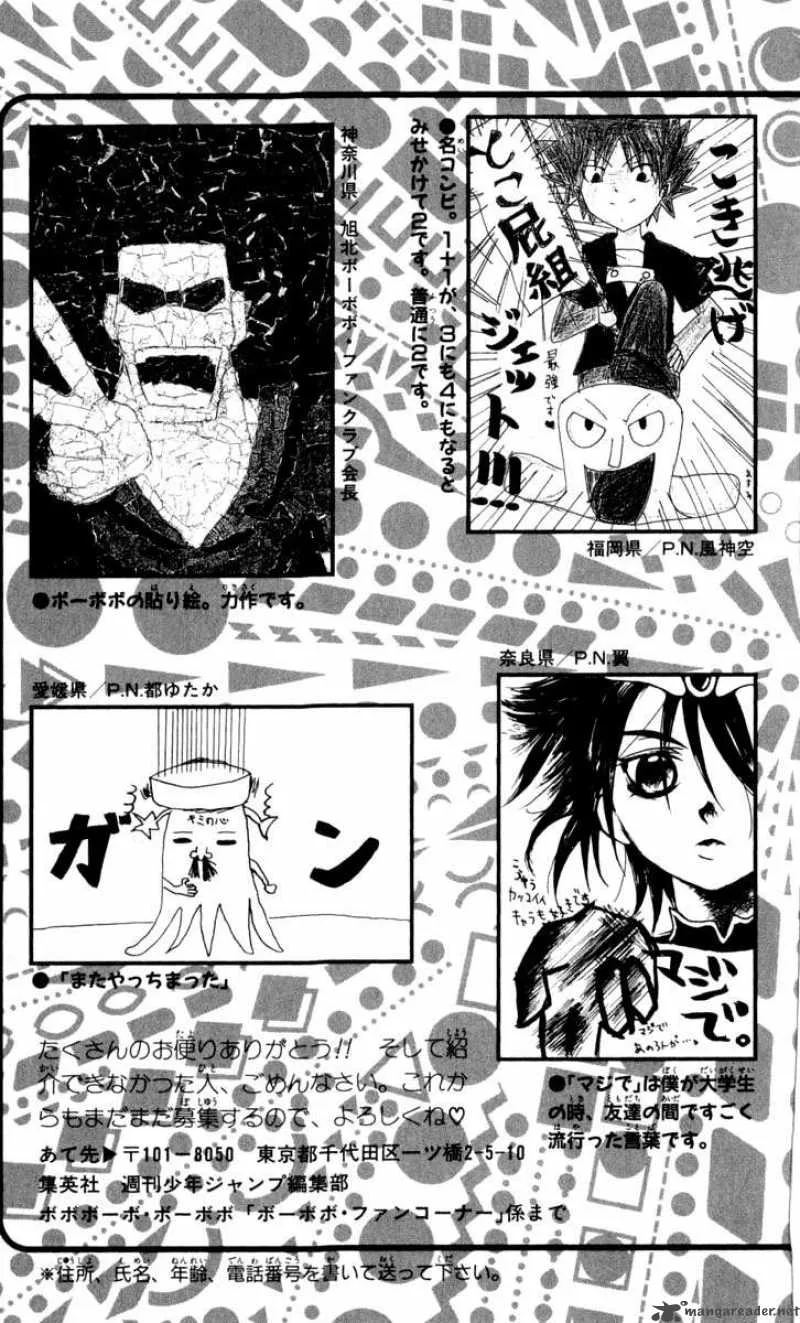 Bobobo-Bo bo-bobo Chapter 98 page 22