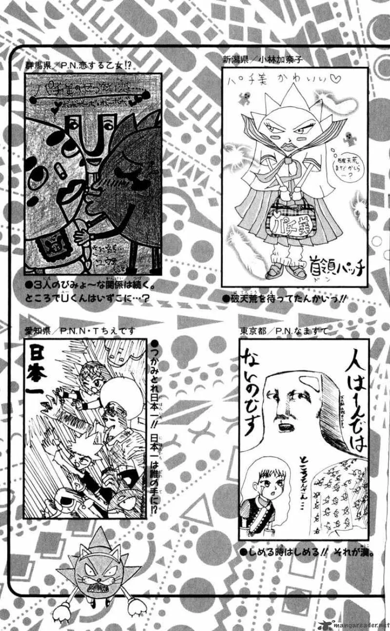 Bobobo-Bo bo-bobo Chapter 98 page 20