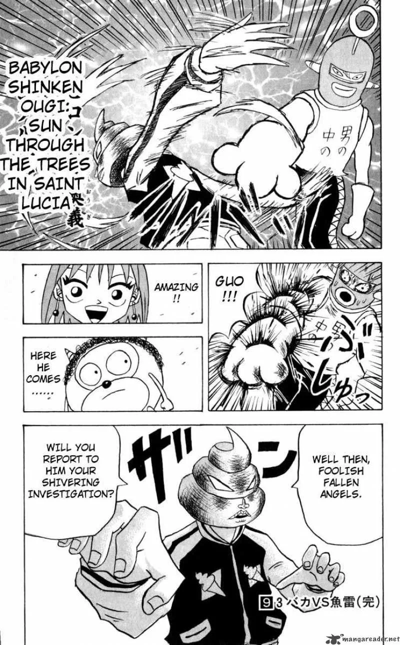 Bobobo-Bo bo-bobo Chapter 98 page 16
