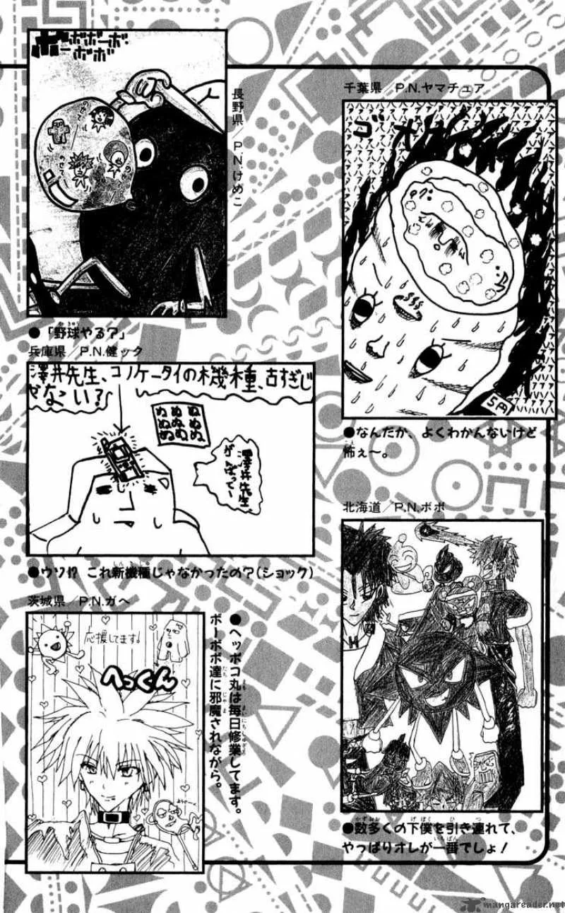 Bobobo-Bo bo-bobo Chapter 98 page 19