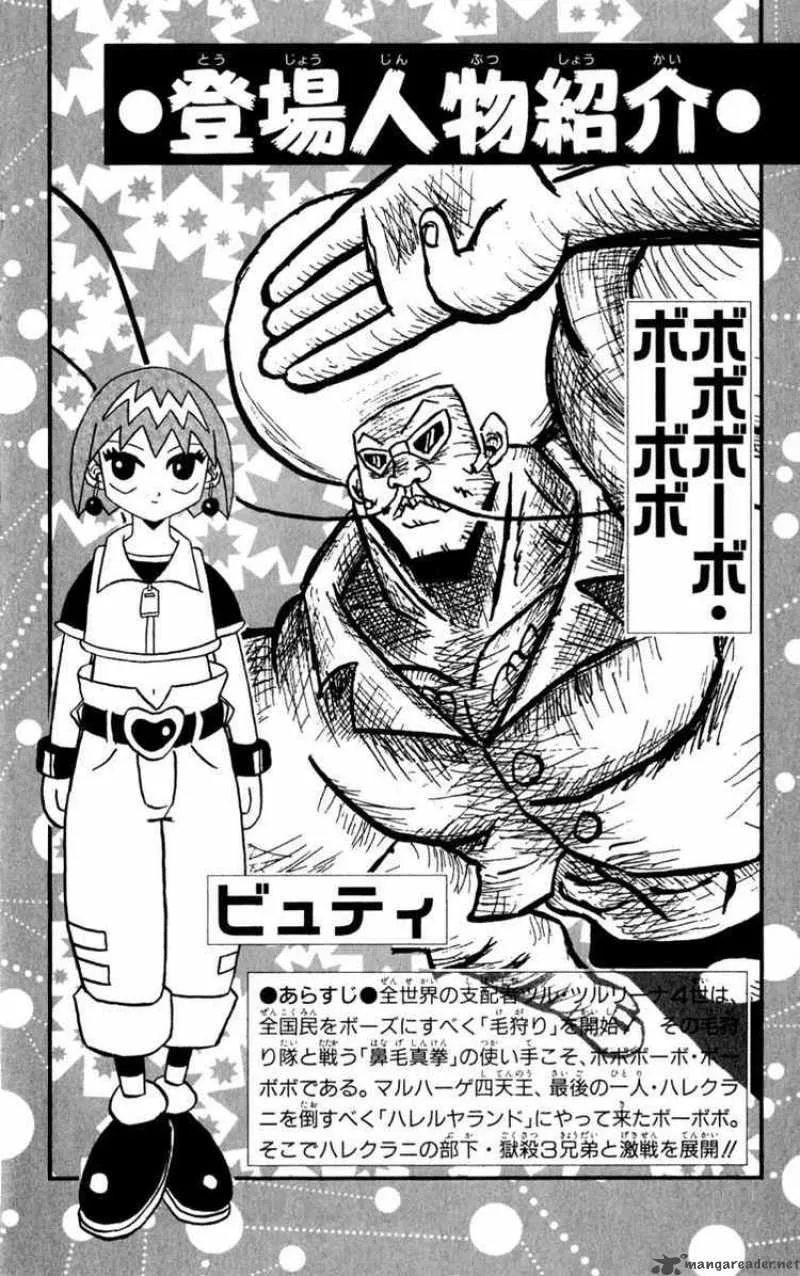 Bobobo-Bo bo-bobo Chapter 99 page 21
