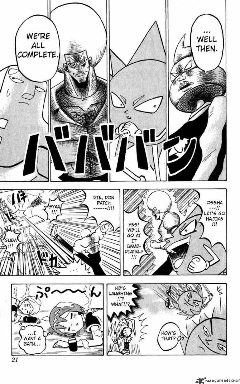Bobobo-Bo bo-bobo Chapter 99 page 17