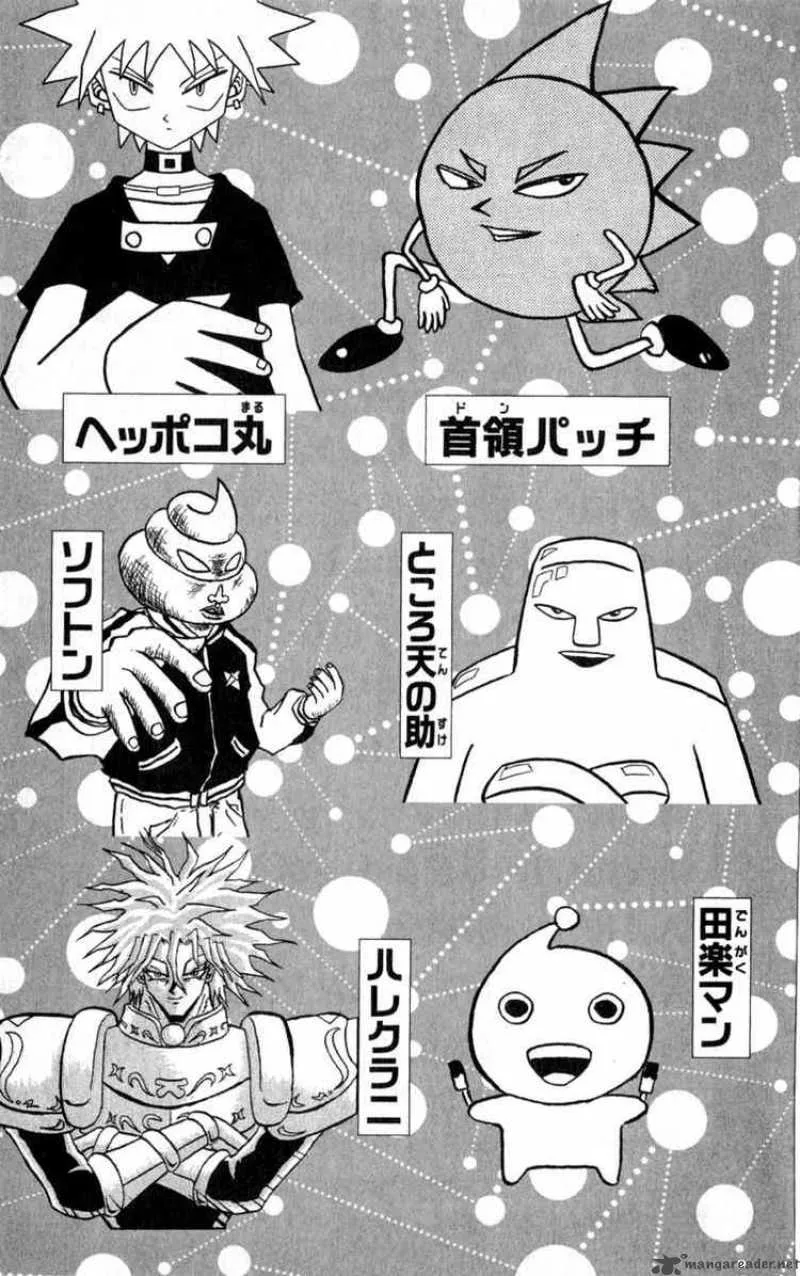 Bobobo-Bo bo-bobo Chapter 99 page 22