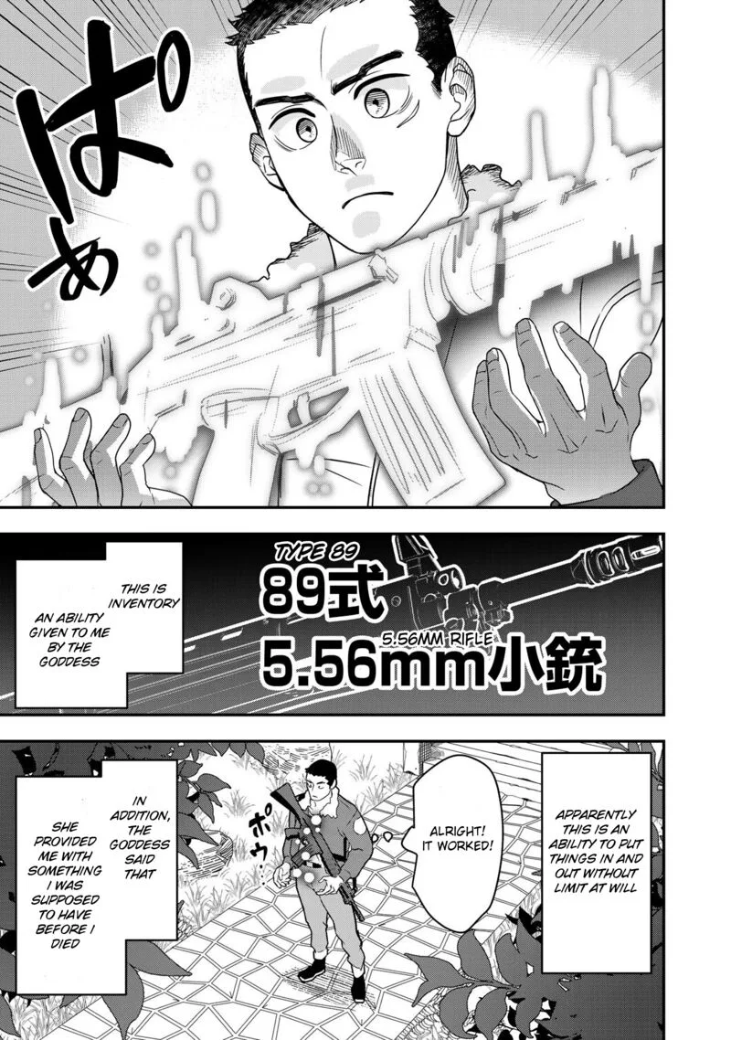 Bocchi Jieikan no Isekai Funsenki Chapter 1 page 16