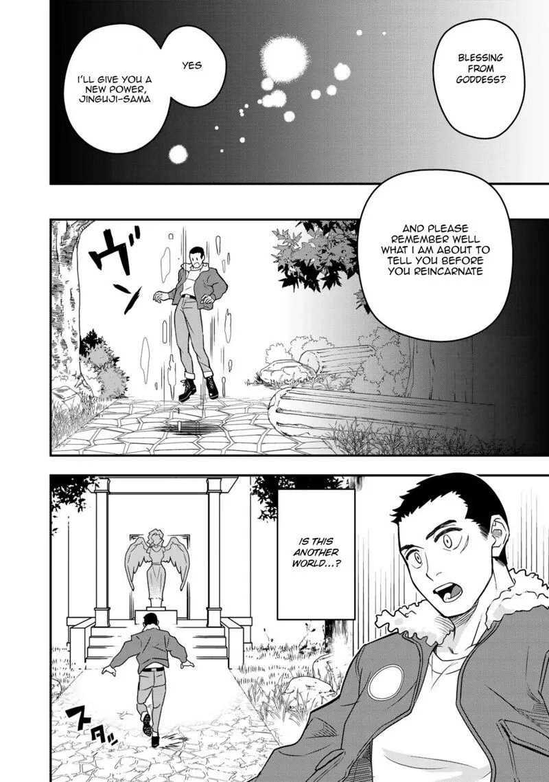 Bocchi Jieikan no Isekai Funsenki Chapter 1 page 13