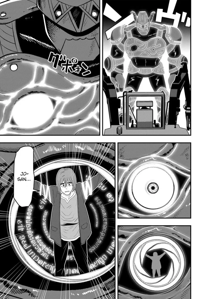Bocchi Jieikan no Isekai Funsenki Chapter 10 page 24