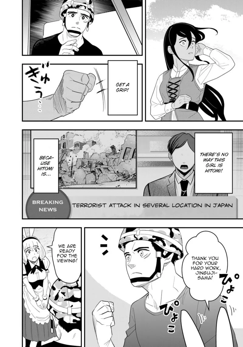 Bocchi Jieikan no Isekai Funsenki Chapter 12 page 11
