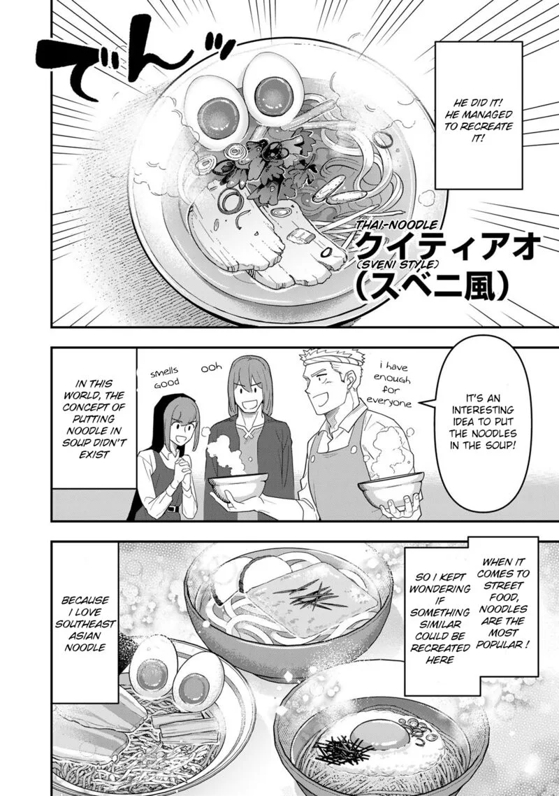 Bocchi Jieikan no Isekai Funsenki Chapter 15 page 17