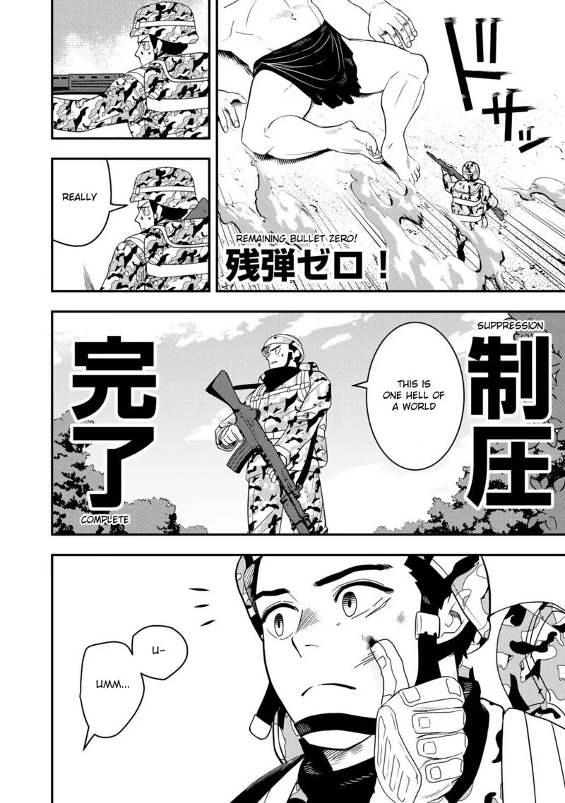 Bocchi Jieikan no Isekai Funsenki Chapter 2 page 7