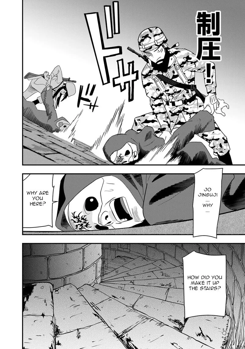 Bocchi Jieikan no Isekai Funsenki Chapter 22 page 21