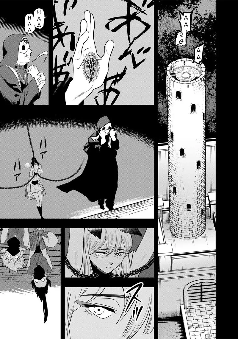 Bocchi Jieikan no Isekai Funsenki Chapter 23 page 4