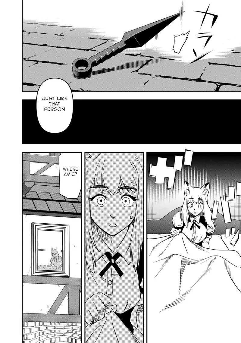 Bocchi Jieikan no Isekai Funsenki Chapter 23 page 17