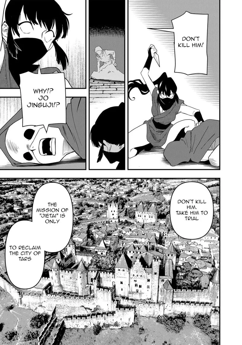 Bocchi Jieikan no Isekai Funsenki Chapter 23 page 14