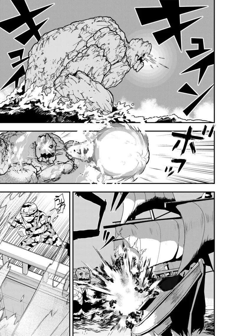 Bocchi Jieikan no Isekai Funsenki Chapter 9 page 10