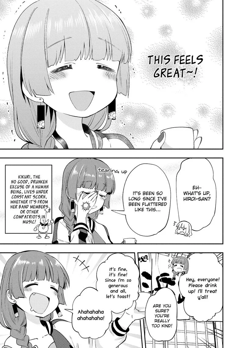 Bocchi the Rock! Gaiden - Hiroi Kikuri no Fukazake Nikki Chapter 1 page 17