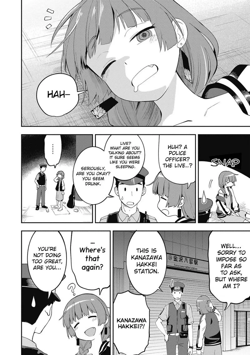 Bocchi the Rock! Gaiden - Hiroi Kikuri no Fukazake Nikki Chapter 1 page 4