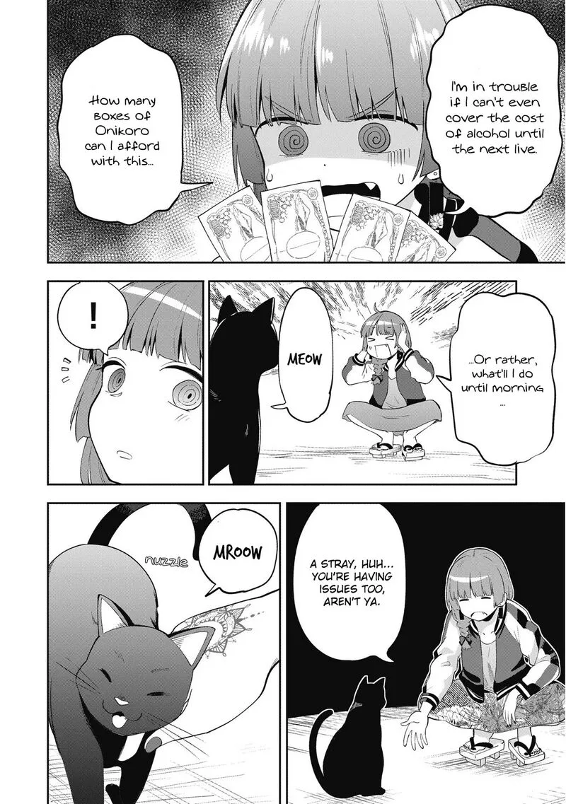 Bocchi the Rock! Gaiden - Hiroi Kikuri no Fukazake Nikki Chapter 1 page 20