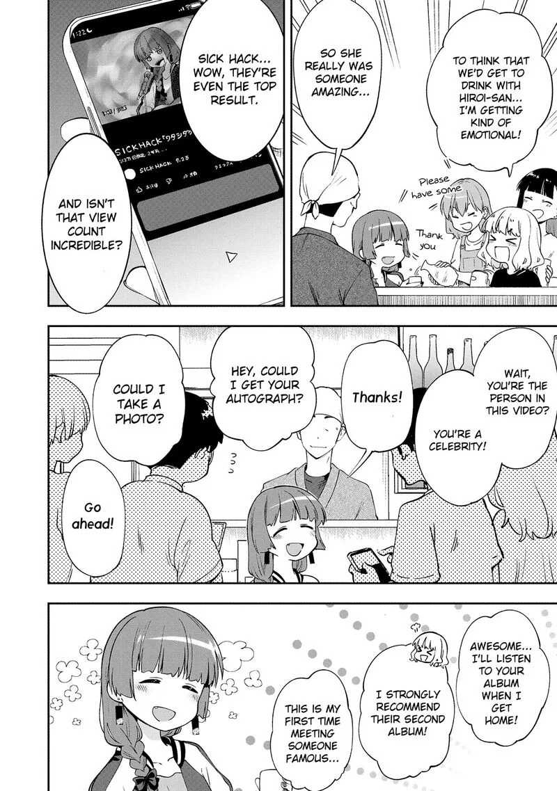 Bocchi the Rock! Gaiden - Hiroi Kikuri no Fukazake Nikki Chapter 1 page 16