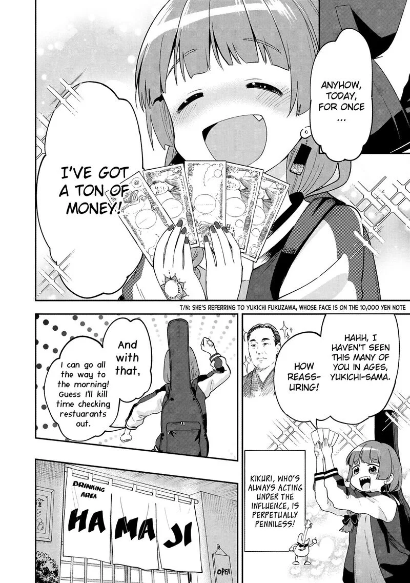 Bocchi the Rock! Gaiden - Hiroi Kikuri no Fukazake Nikki Chapter 1 page 8