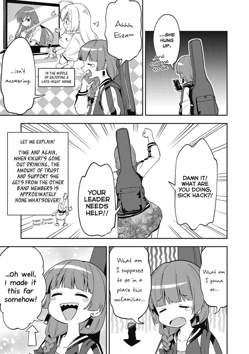 Bocchi the Rock! Gaiden - Hiroi Kikuri no Fukazake Nikki Chapter 1 page 7