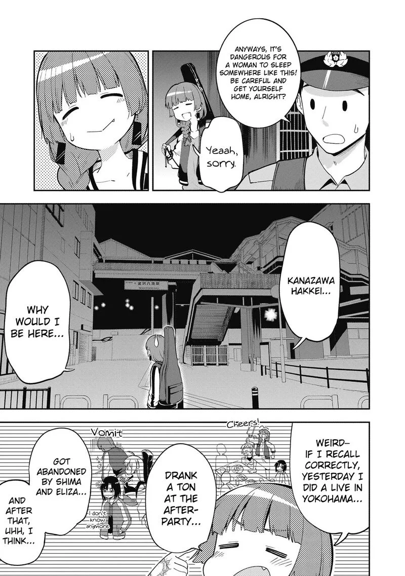 Bocchi the Rock! Gaiden - Hiroi Kikuri no Fukazake Nikki Chapter 1 page 5