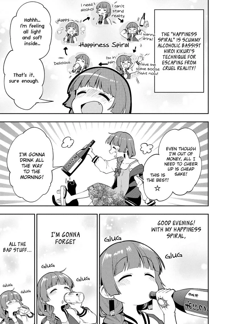 Bocchi the Rock! Gaiden - Hiroi Kikuri no Fukazake Nikki Chapter 1 page 27