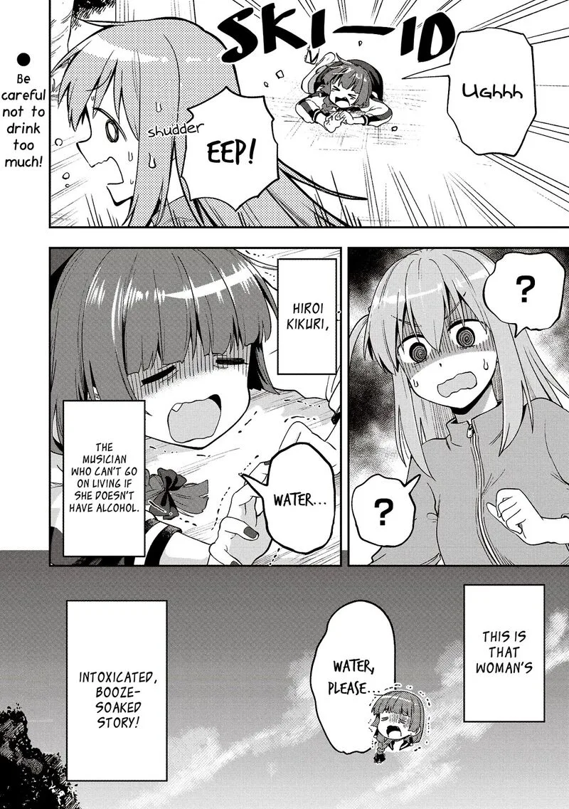 Bocchi the Rock! Gaiden - Hiroi Kikuri no Fukazake Nikki Chapter 1 page 30