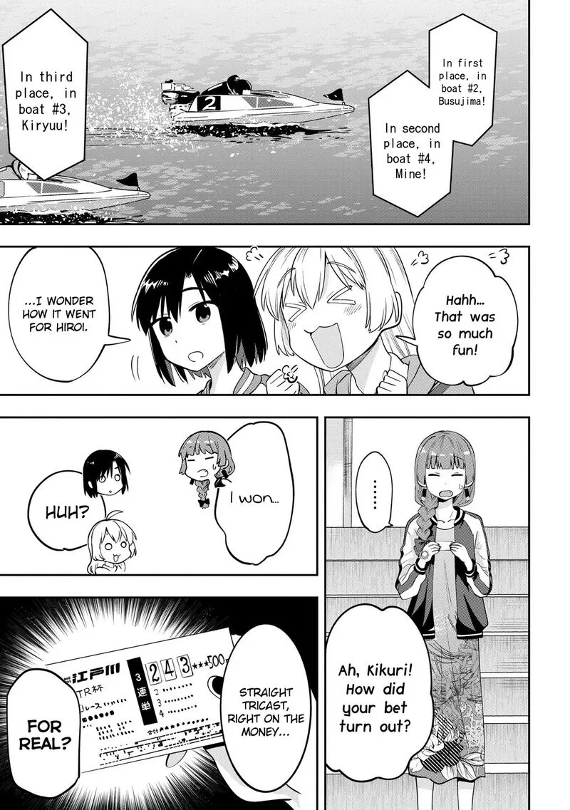Bocchi the Rock! Gaiden - Hiroi Kikuri no Fukazake Nikki Chapter 10 page 9