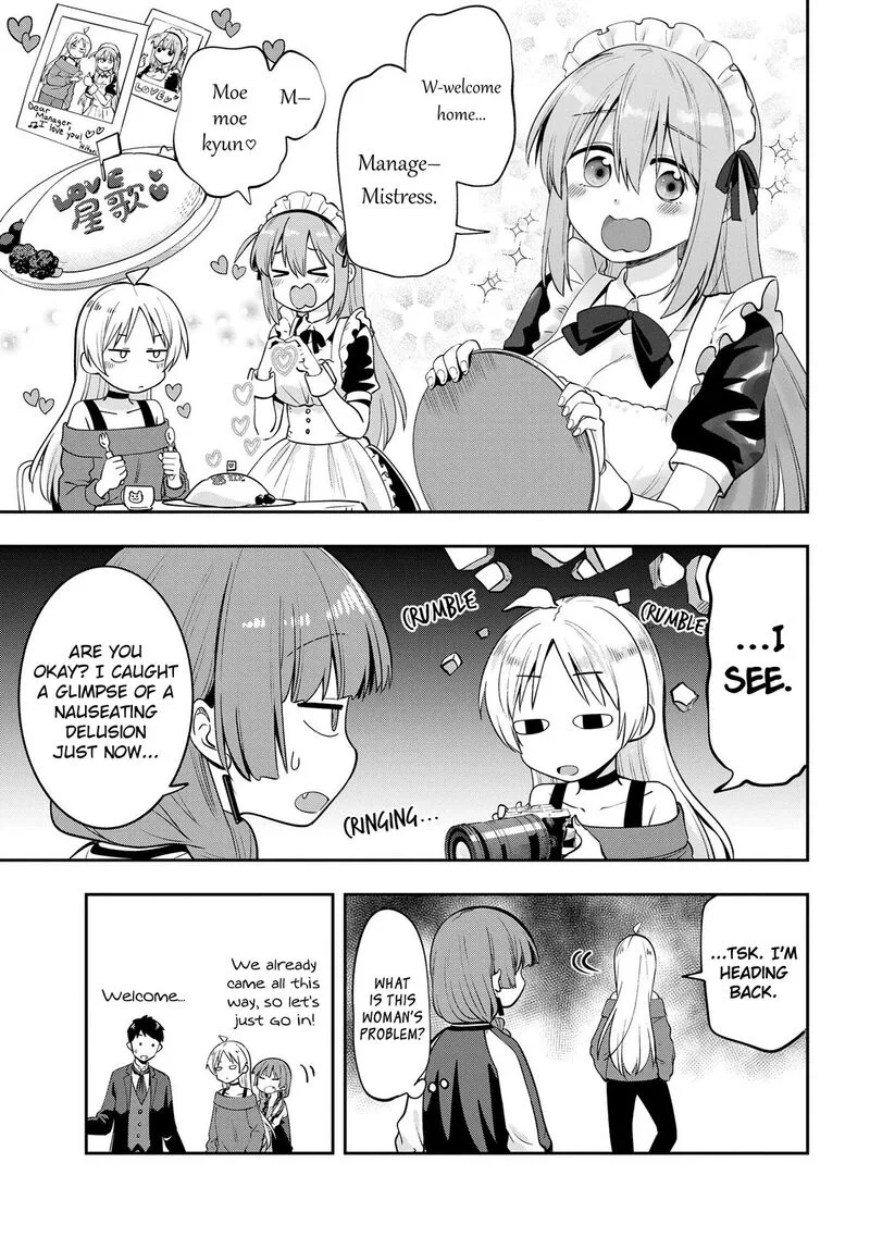 Bocchi the Rock! Gaiden - Hiroi Kikuri no Fukazake Nikki Chapter 11 page 7