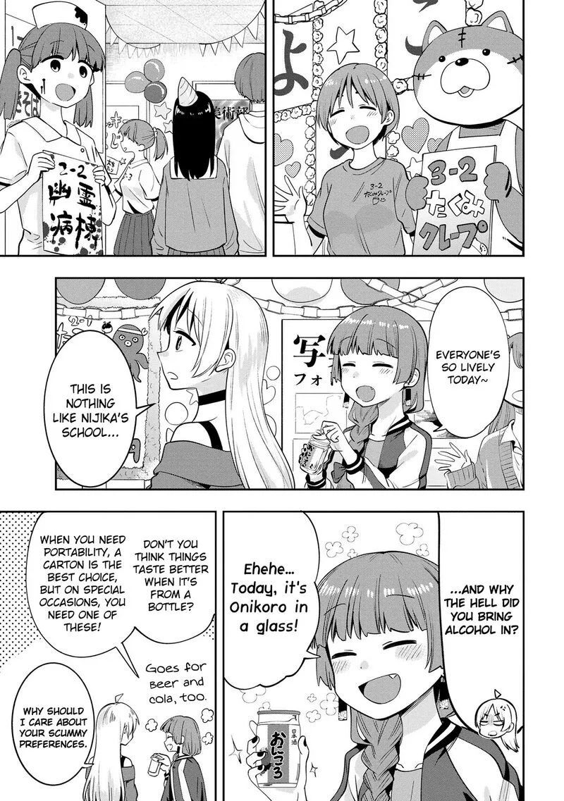 Bocchi the Rock! Gaiden - Hiroi Kikuri no Fukazake Nikki Chapter 11 page 3