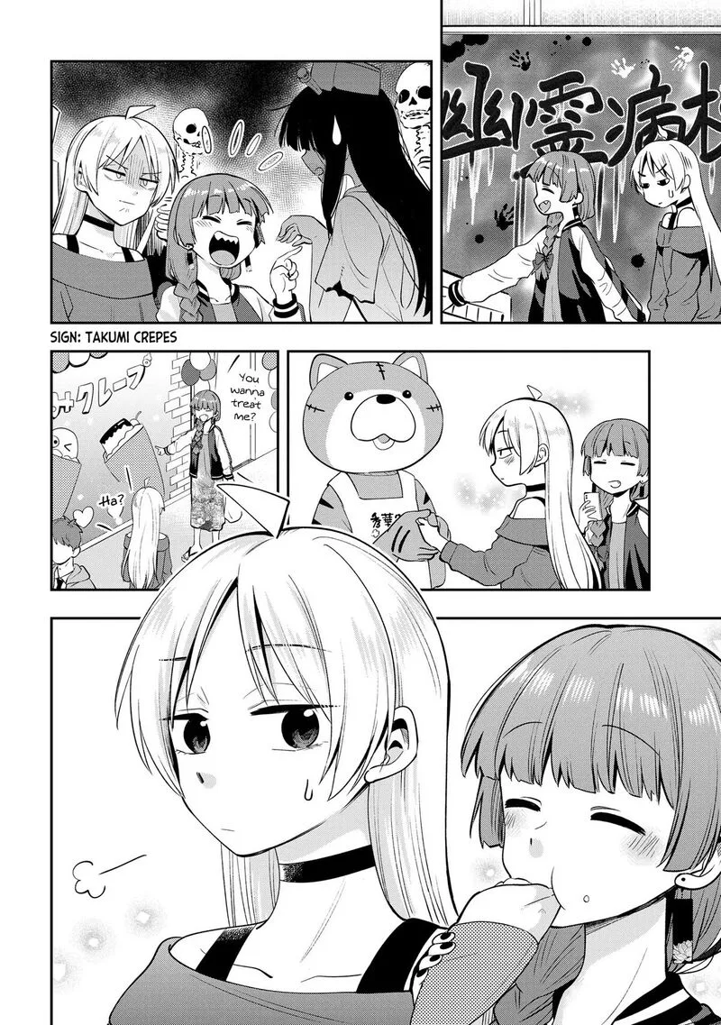 Bocchi the Rock! Gaiden - Hiroi Kikuri no Fukazake Nikki Chapter 11 page 12