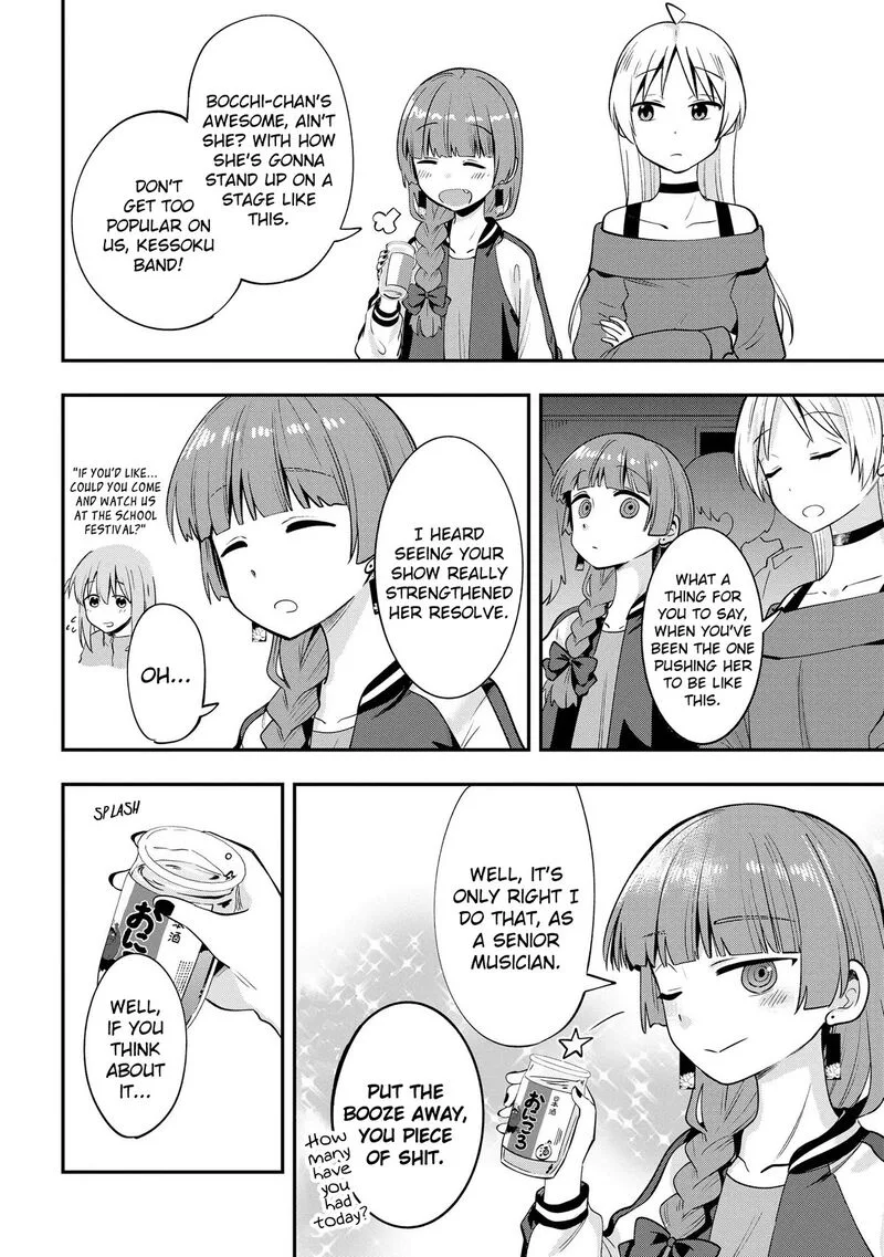 Bocchi the Rock! Gaiden - Hiroi Kikuri no Fukazake Nikki Chapter 11 page 14