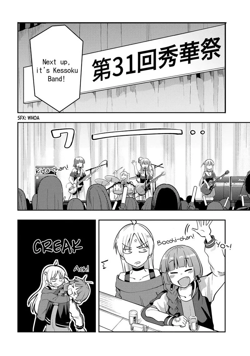 Bocchi the Rock! Gaiden - Hiroi Kikuri no Fukazake Nikki Chapter 11 page 16