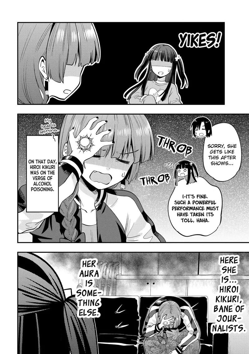 Bocchi the Rock! Gaiden - Hiroi Kikuri no Fukazake Nikki Chapter 13 page 6