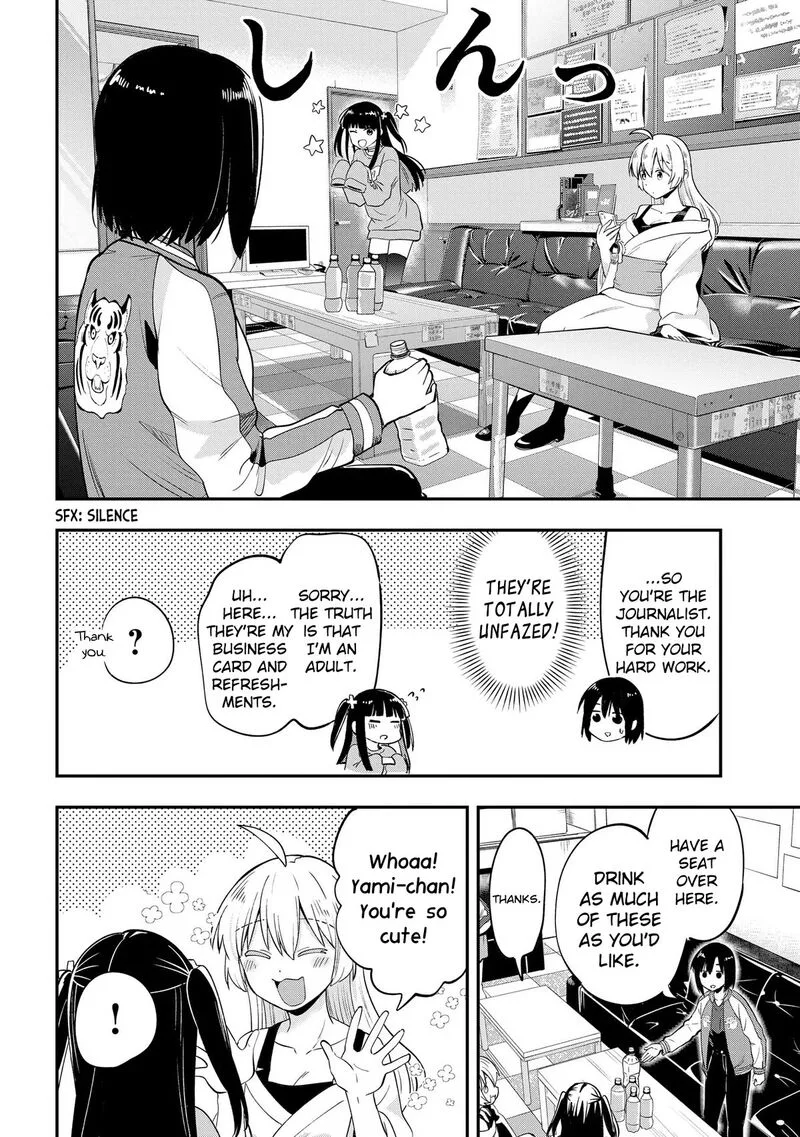 Bocchi the Rock! Gaiden - Hiroi Kikuri no Fukazake Nikki Chapter 13 page 4