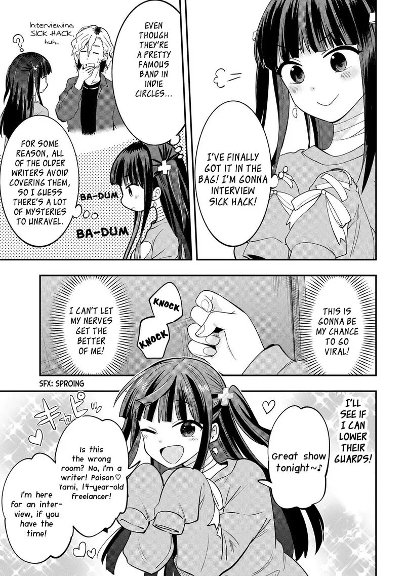 Bocchi the Rock! Gaiden - Hiroi Kikuri no Fukazake Nikki Chapter 13 page 3